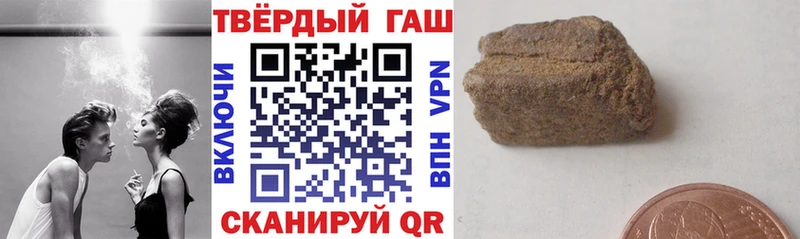 Где найти наркотики Междуреченск СОЛЬ Меф мяу мяу Гашиш