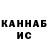 Кетамин VHQ Khawla Albrake