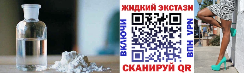БУТИРАТ GHB  купить наркотики цена  Междуреченск 