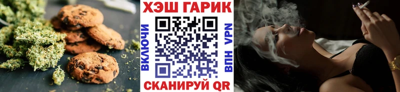 наркошоп  Междуреченск  Еда ТГК конопля 