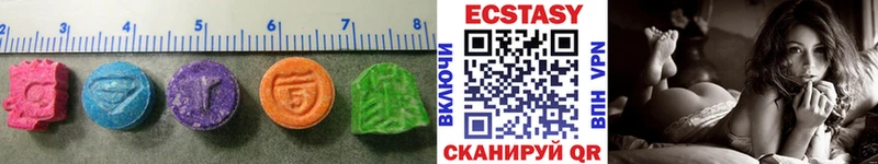 цены   Междуреченск  Ecstasy 300 mg 