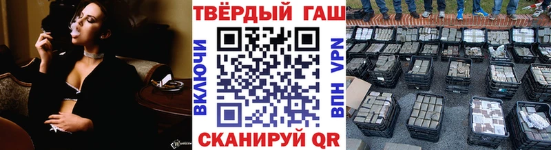 ссылка на мегу как войти  Междуреченск  Гашиш гашик  купить закладку 