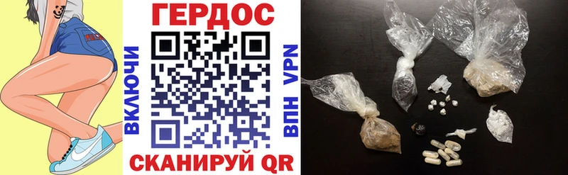 Героин VHQ  купить закладку  Междуреченск 