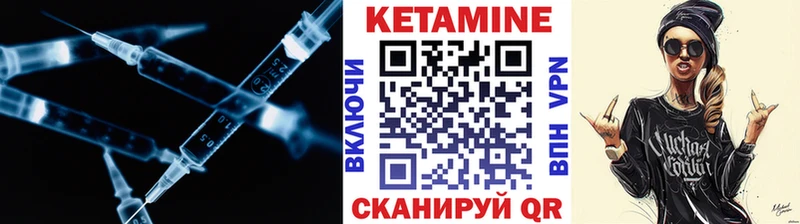 Кетамин VHQ  Междуреченск 