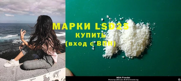 марки lsd Армянск