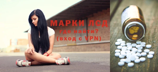 MESCALINE Алексеевка
