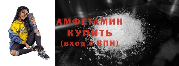 мяу мяу кристалл Аркадак