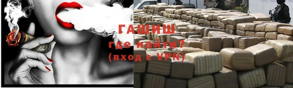 прущие грибы Алексин
