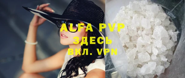 мяу мяу кристалл Аркадак