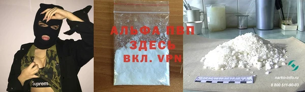 мяу мяу кристалл Аркадак