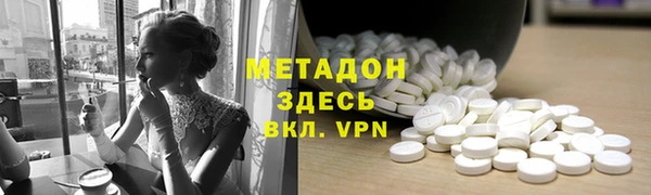 прущая мука Арсеньев