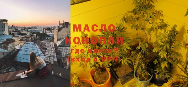 мяу мяу кристалл Аркадак