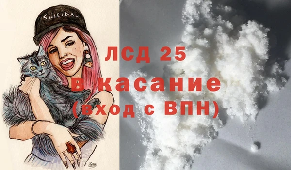 MESCALINE Алексеевка