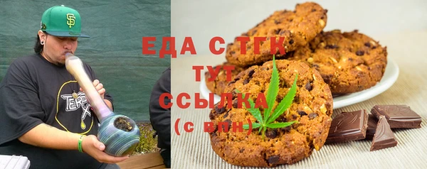 мяу мяу кристалл Аркадак