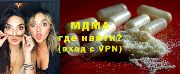 марки lsd Армянск