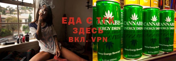 мяу мяу кристалл Аркадак