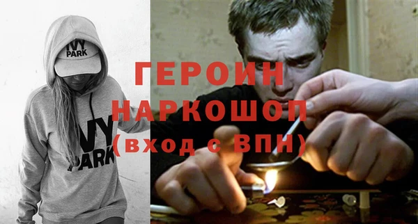 прущие грибы Алексин