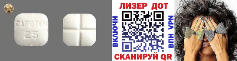 hydra как войти  Междуреченск  ЛСД экстази ecstasy 