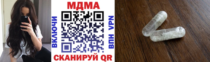 ОМГ ОМГ вход  где купить наркоту  Междуреченск  MDMA кристаллы 