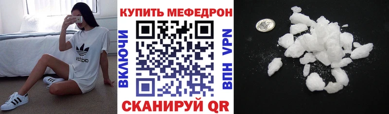 где купить наркотик  darknet формула  МЕФ VHQ  Междуреченск 