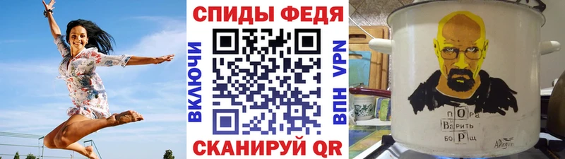 что такое наркотик  Междуреченск  МЕТАМФЕТАМИН винт 