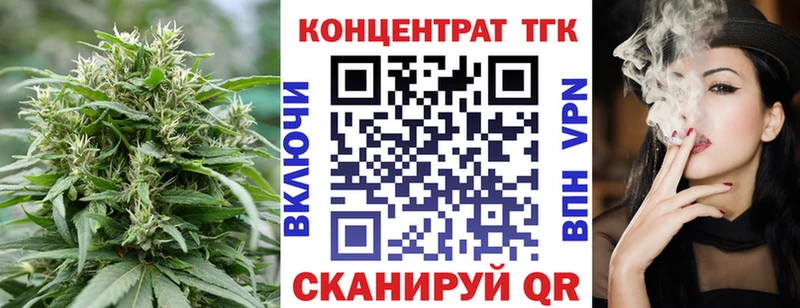 МЕГА   Междуреченск  Дистиллят ТГК концентрат 